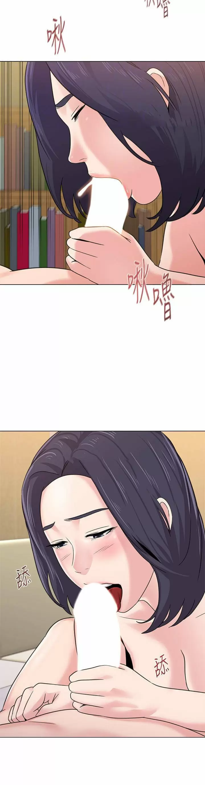 Sexual Teacher Capítulo 61 - Página 6