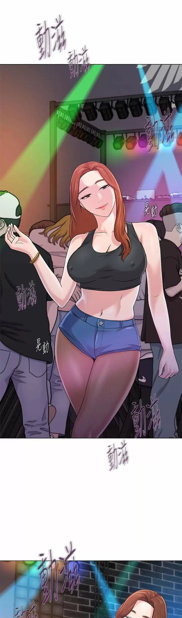 Sexual Teacher Capítulo 62 - Página 2