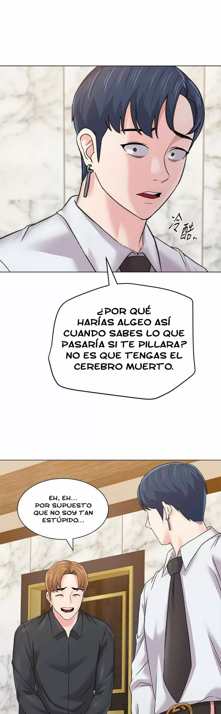 Sexual Teacher Capítulo 62 - Página 26