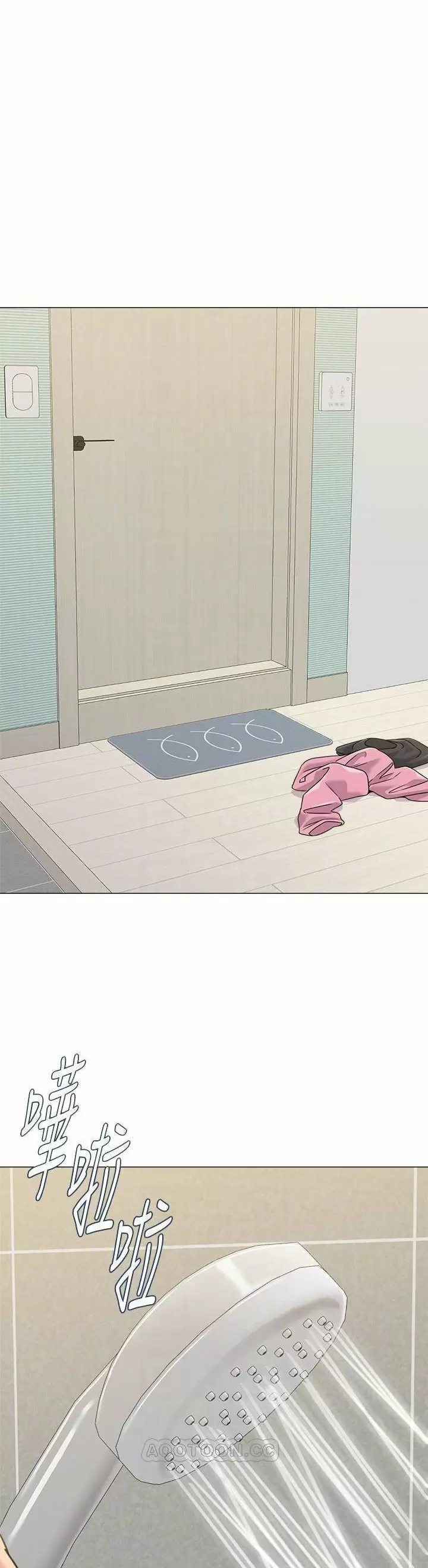 Sexual Teacher Capítulo 63 - Página 10