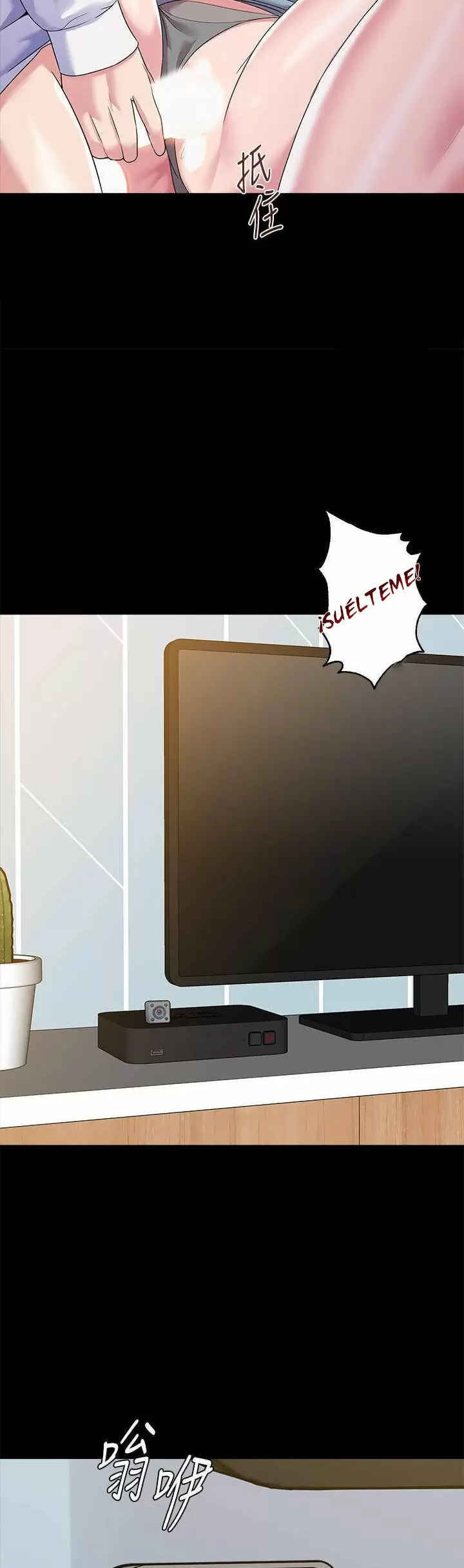 Sexual Teacher Capítulo 63 - Página 19