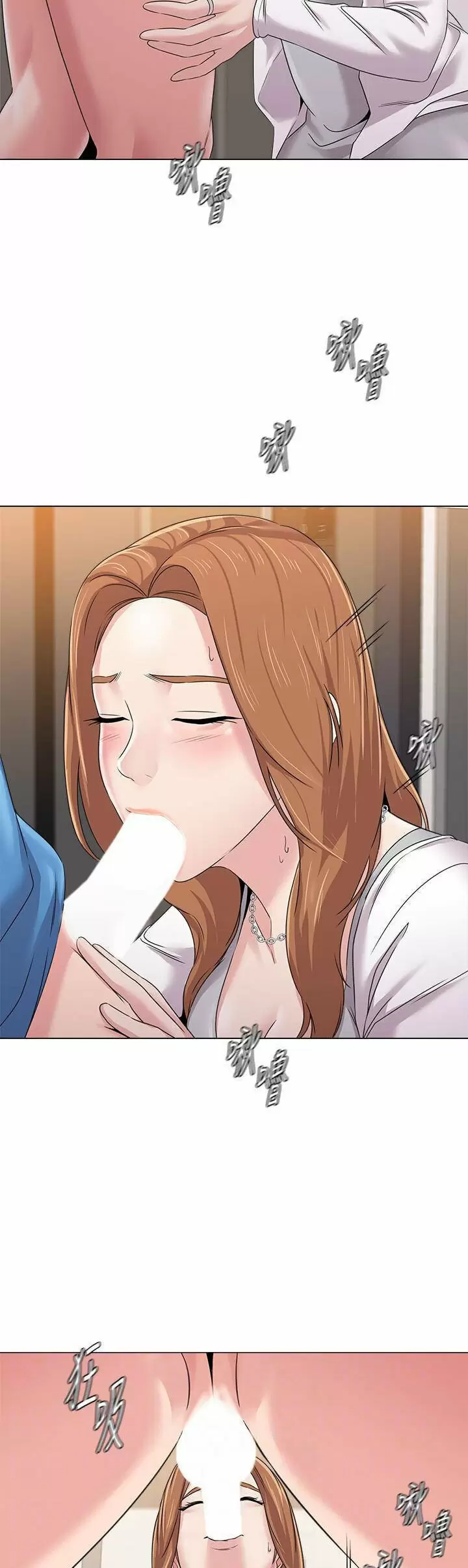 Sexual Teacher Capítulo 64 - Página 3