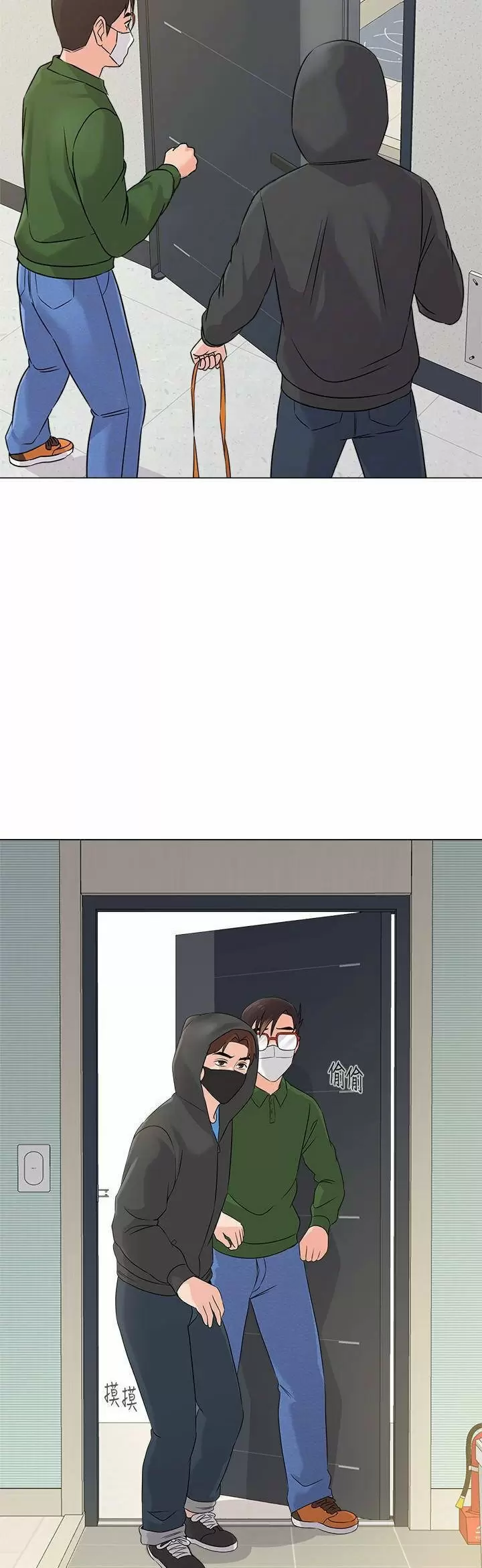 Sexual Teacher Capítulo 65 - Página 14