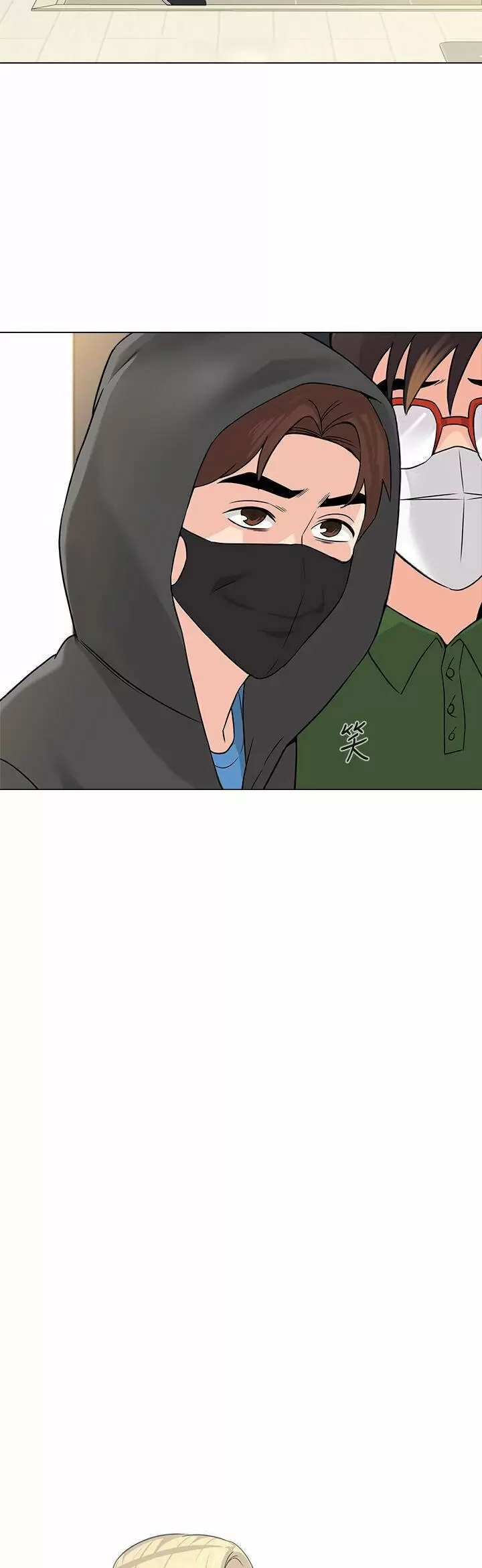 Sexual Teacher Capítulo 65 - Página 15
