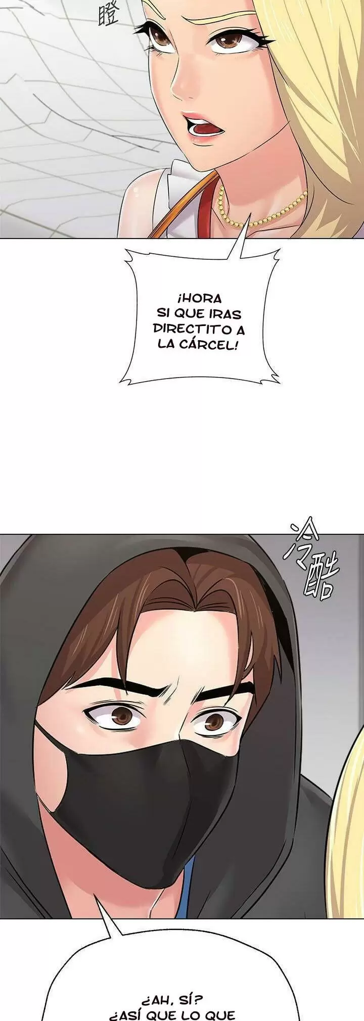 Sexual Teacher Capítulo 66 - Página 17