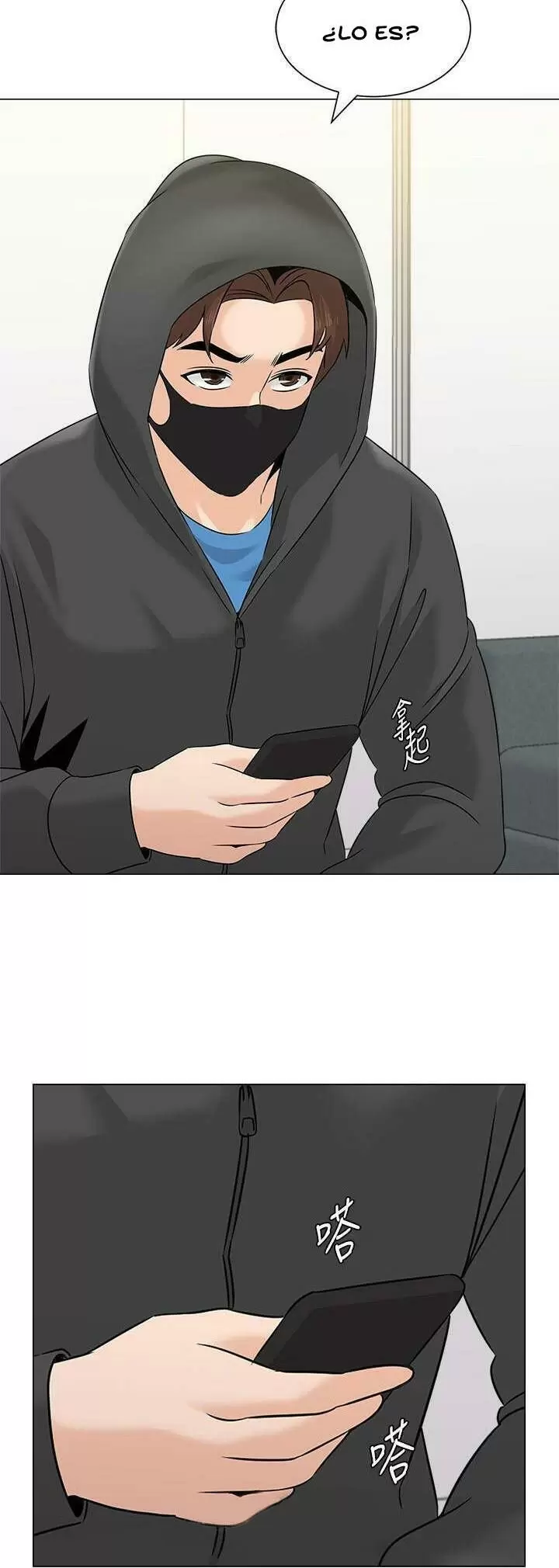 Sexual Teacher Capítulo 66 - Página 19