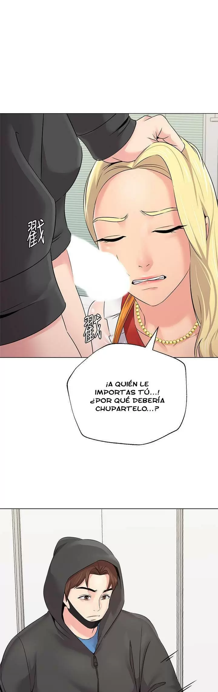Sexual Teacher Capítulo 67 - Página 2