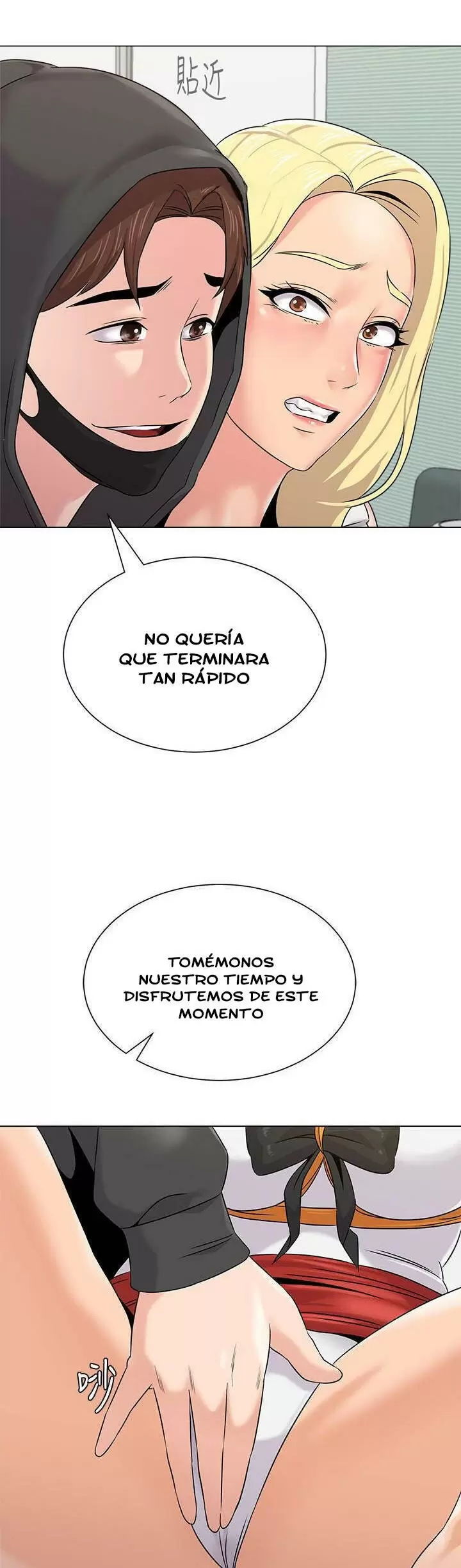 Sexual Teacher Capítulo 67 - Página 22