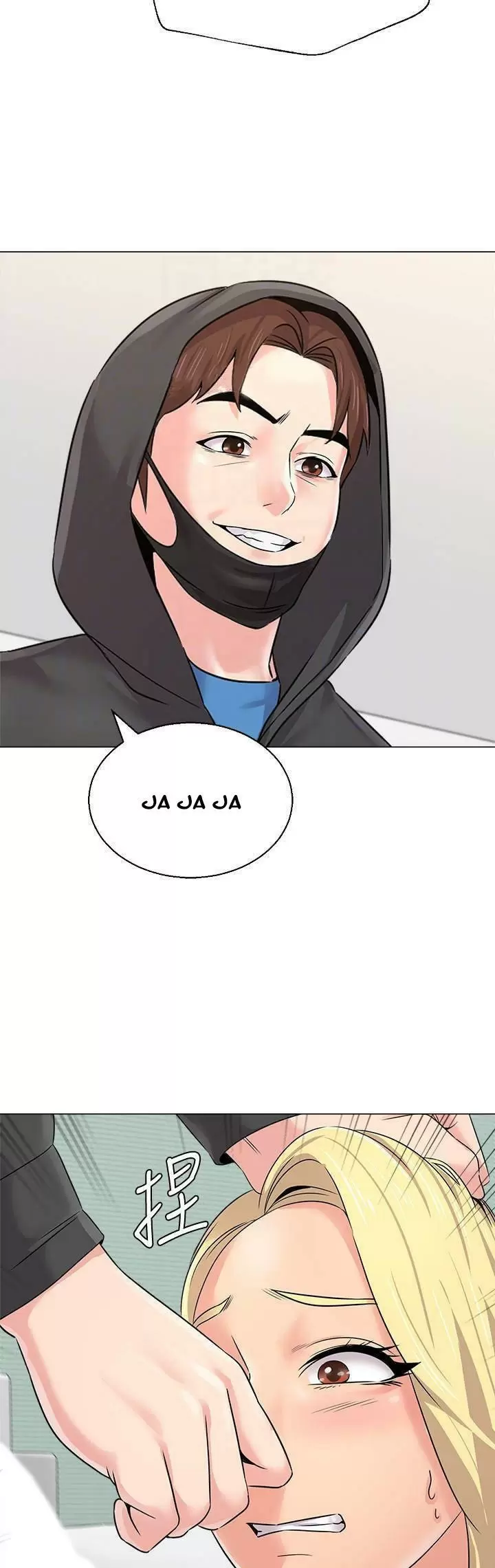 Sexual Teacher Capítulo 67 - Página 4