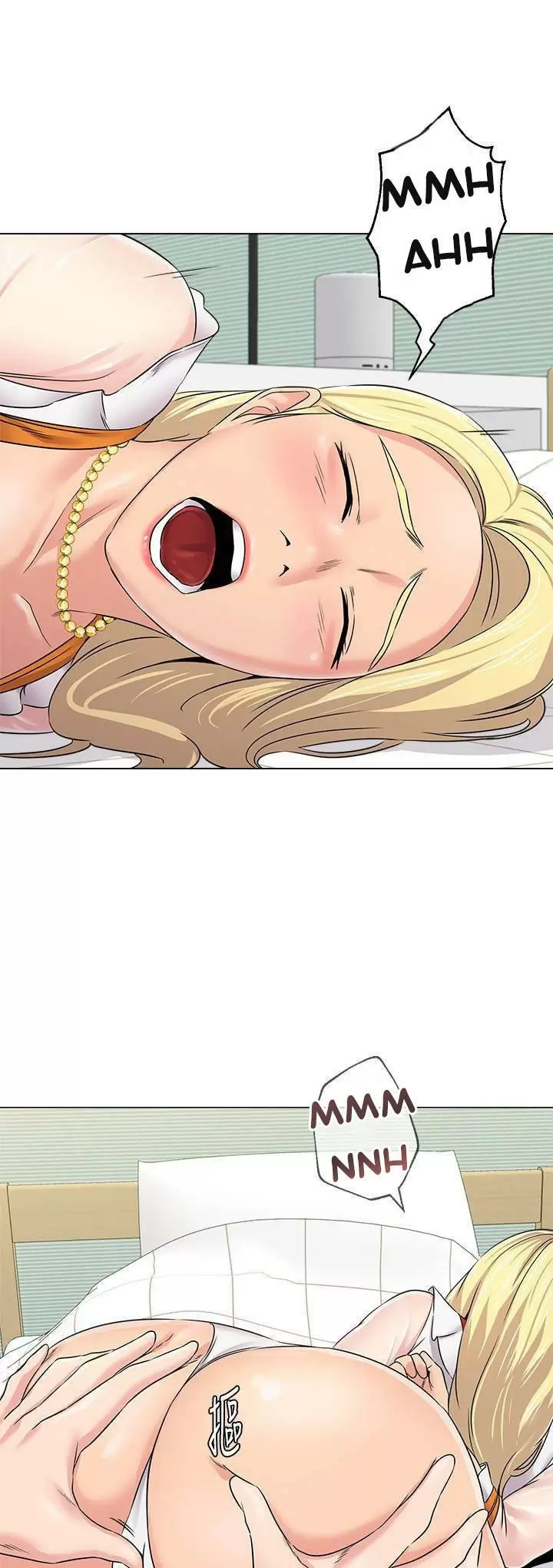 Sexual Teacher Capítulo 68 - Página 19
