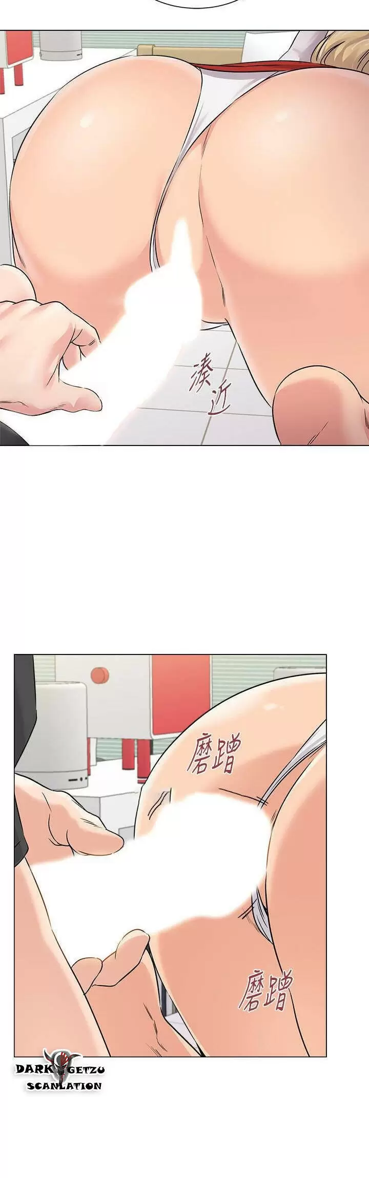 Sexual Teacher Capítulo 68 - Página 28