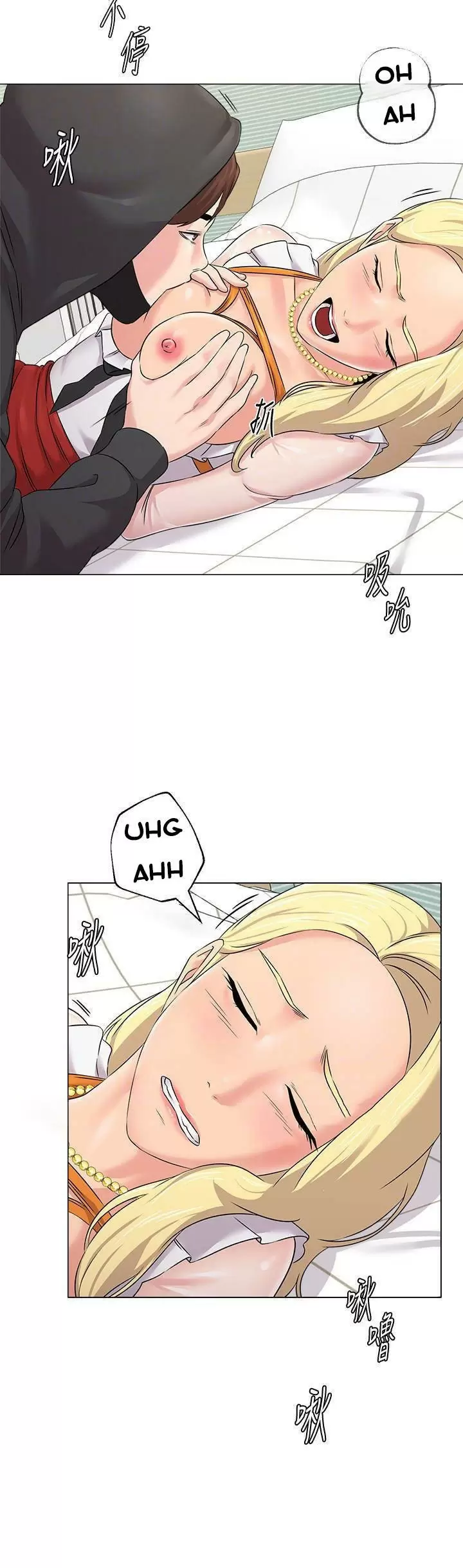 Sexual Teacher Capítulo 68 - Página 3