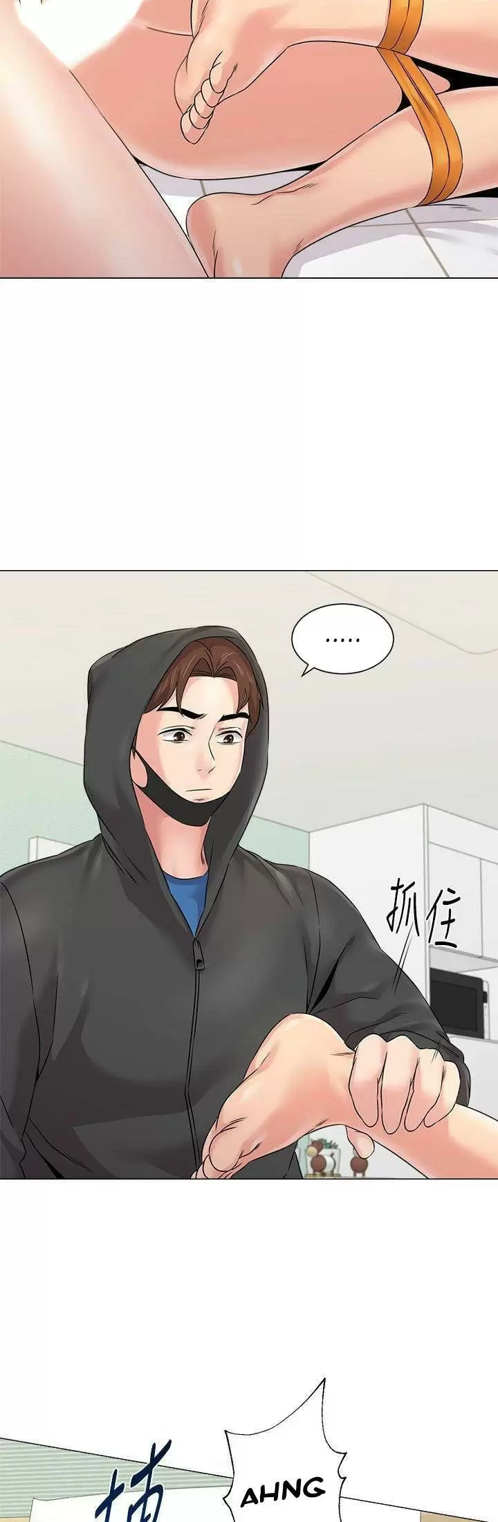 Sexual Teacher Capítulo 69 - Página 10