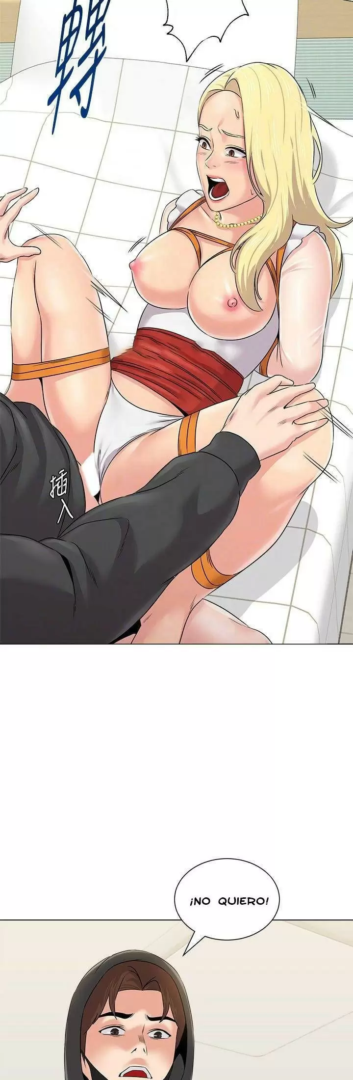Sexual Teacher Capítulo 69 - Página 11
