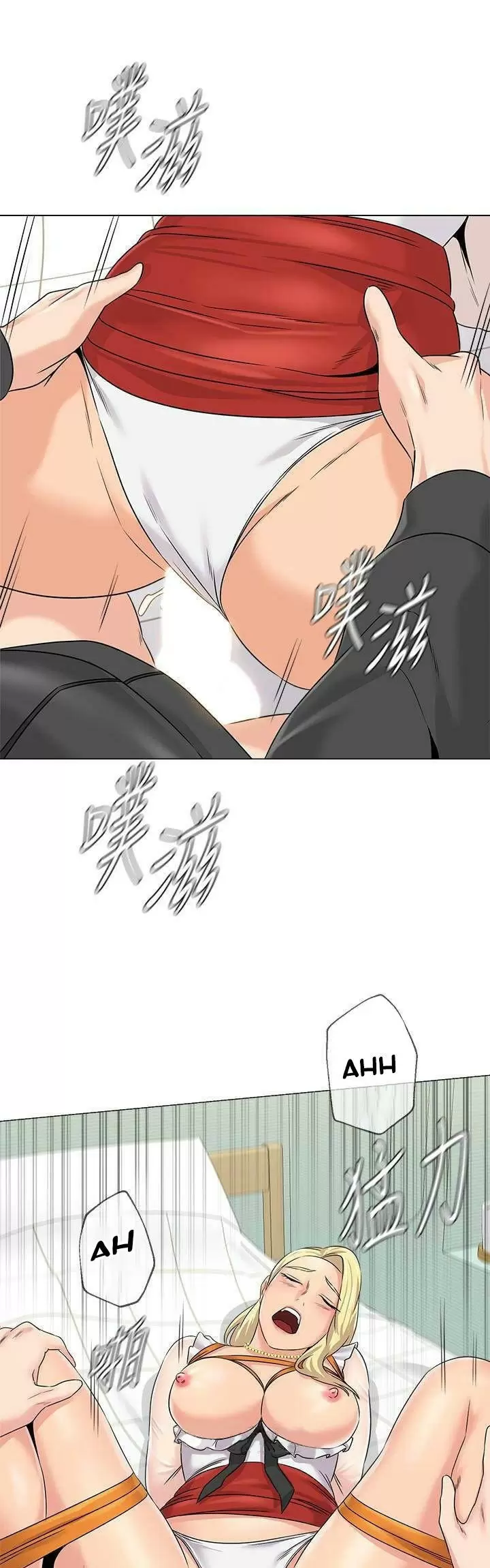 Sexual Teacher Capítulo 69 - Página 14
