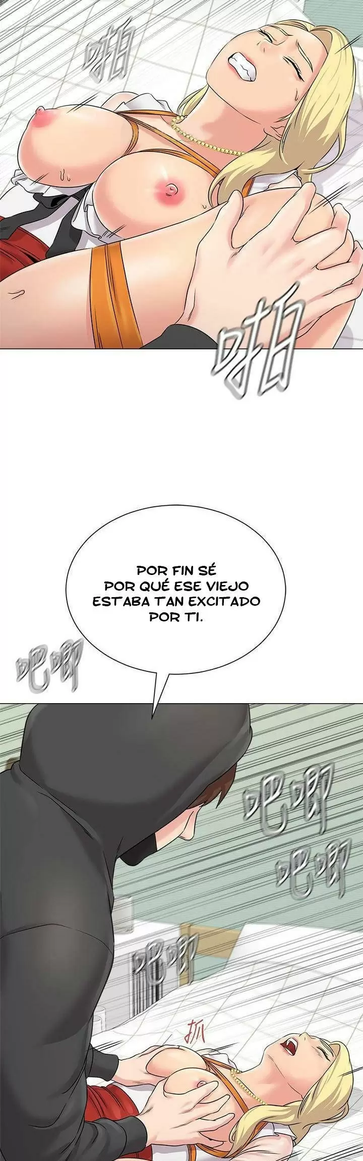 Sexual Teacher Capítulo 69 - Página 16