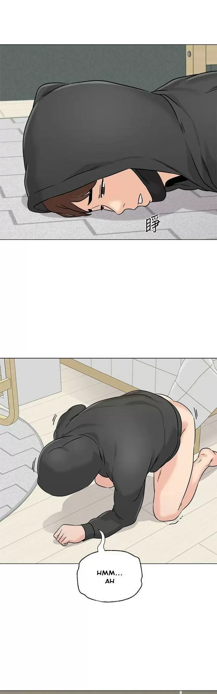 Sexual Teacher Capítulo 70 - Página 15