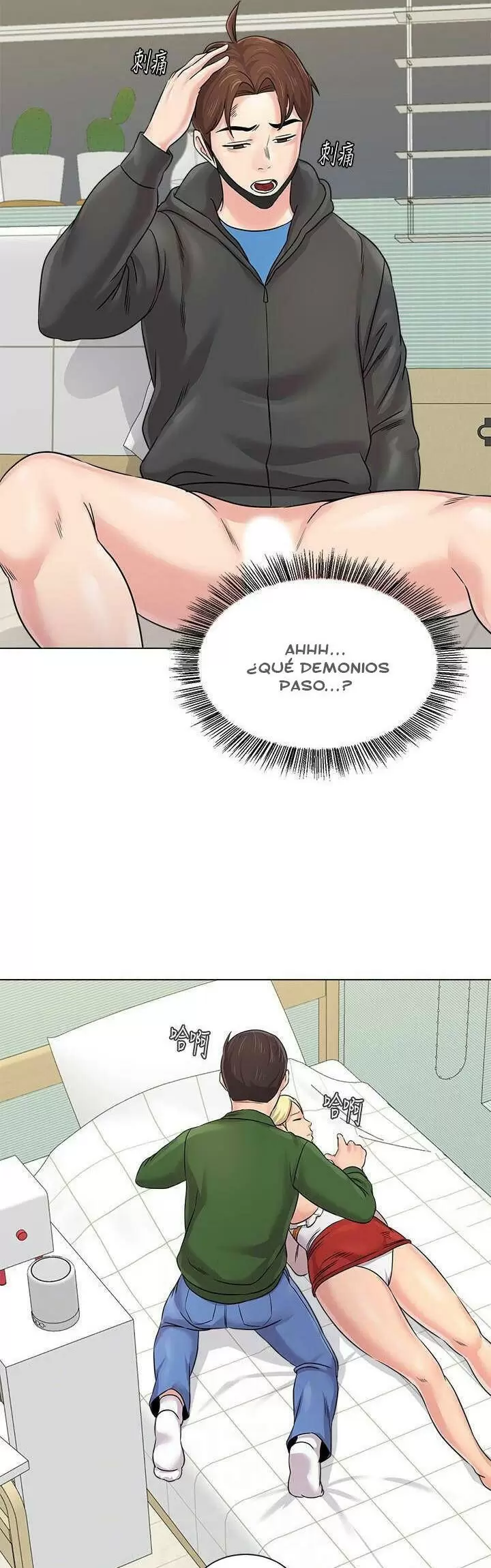 Sexual Teacher Capítulo 70 - Página 16