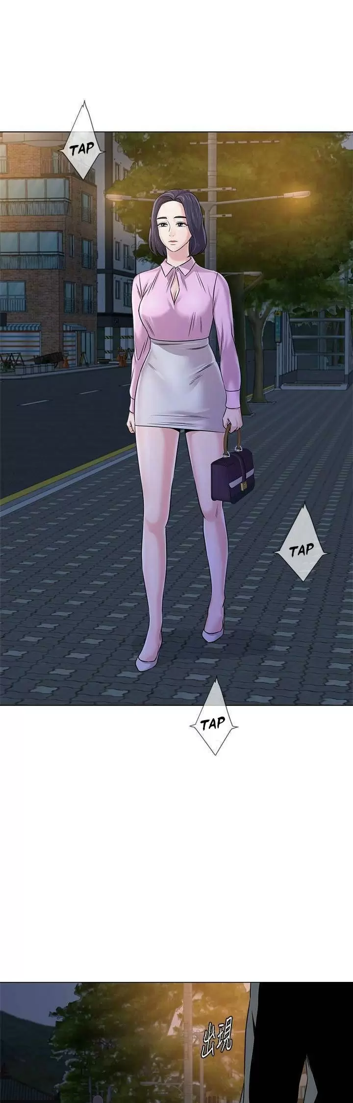 Sexual Teacher Capítulo 70 - Página 20