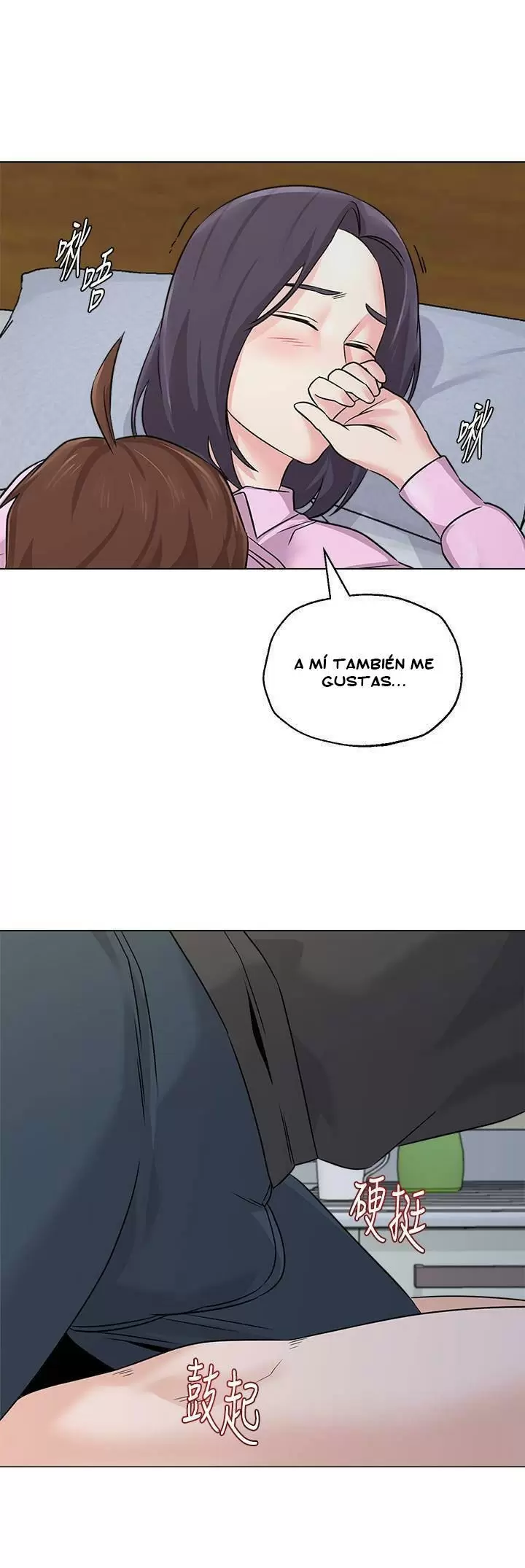 Sexual Teacher Capítulo 71 - Página 4