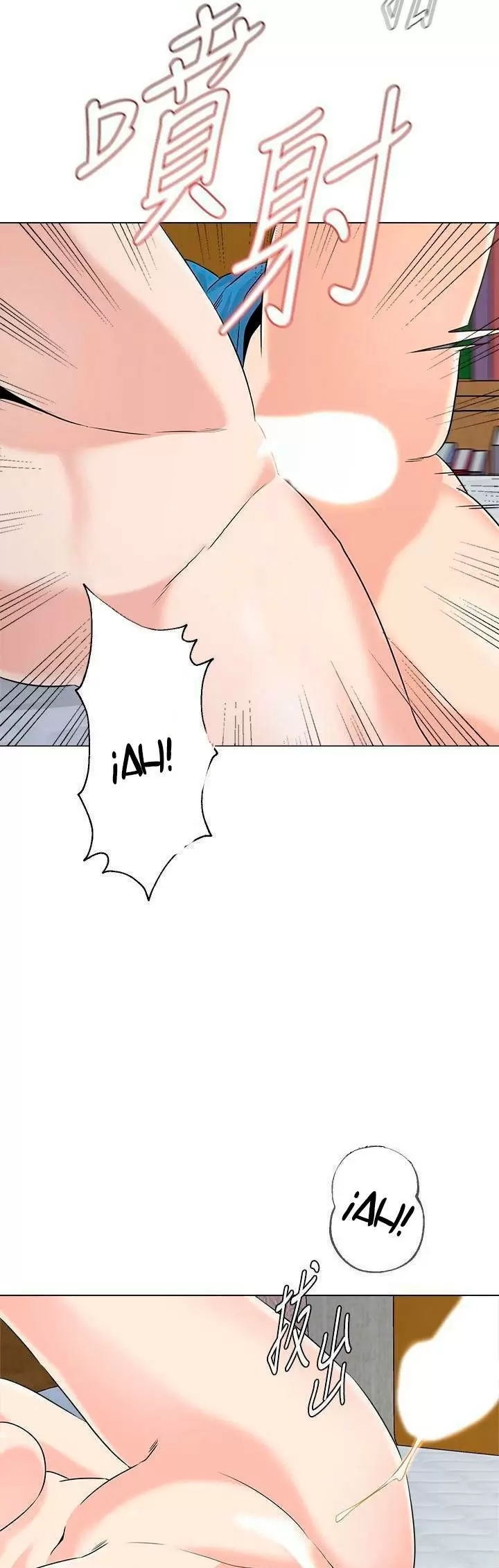 Sexual Teacher Capítulo 72 - Página 15