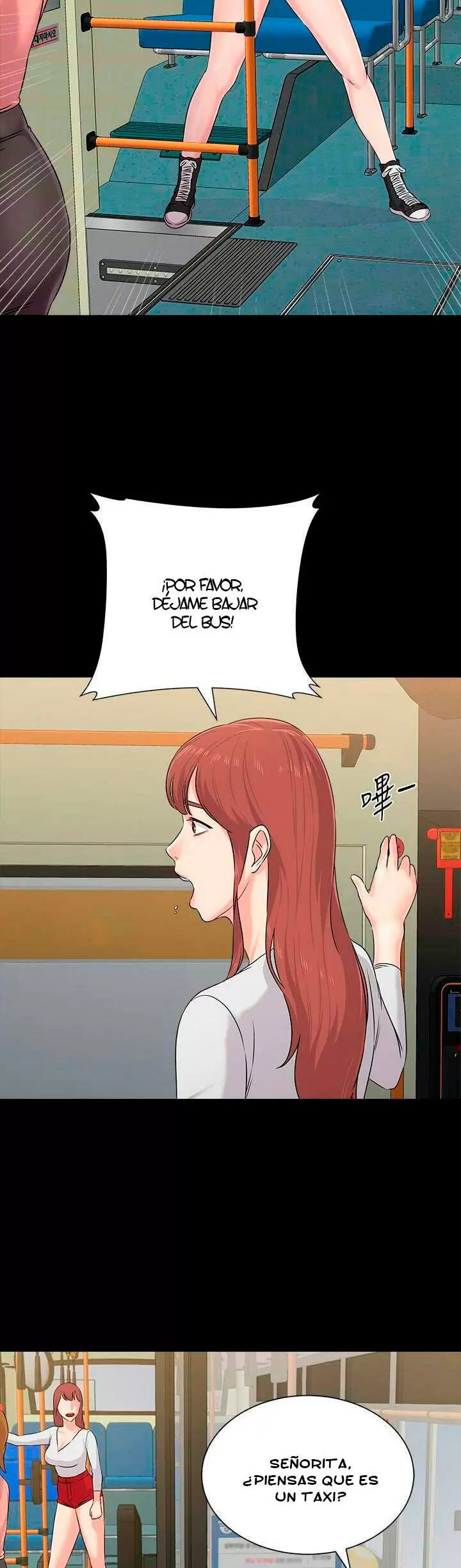 Sexual Teacher Capítulo 73 - Página 15