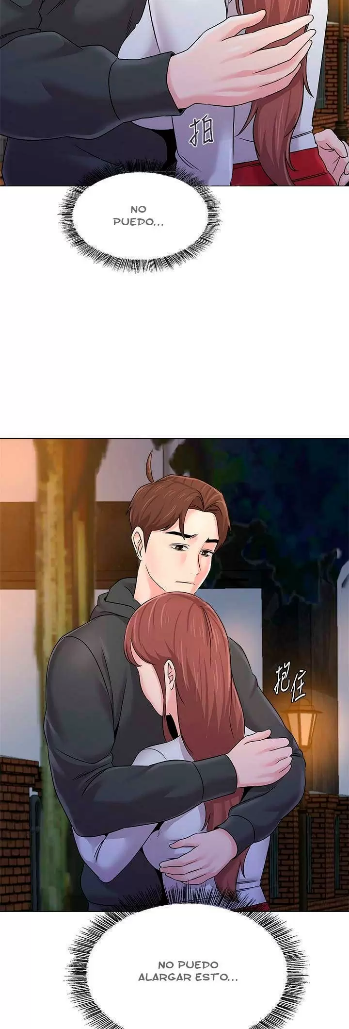 Sexual Teacher Capítulo 73 - Página 25