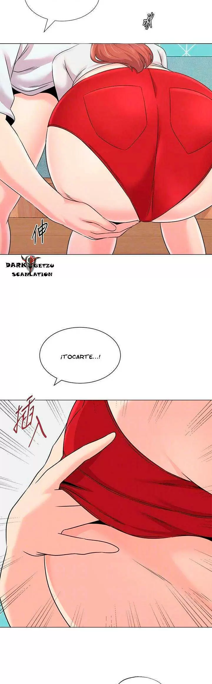 Sexual Teacher Capítulo 74 - Página 16