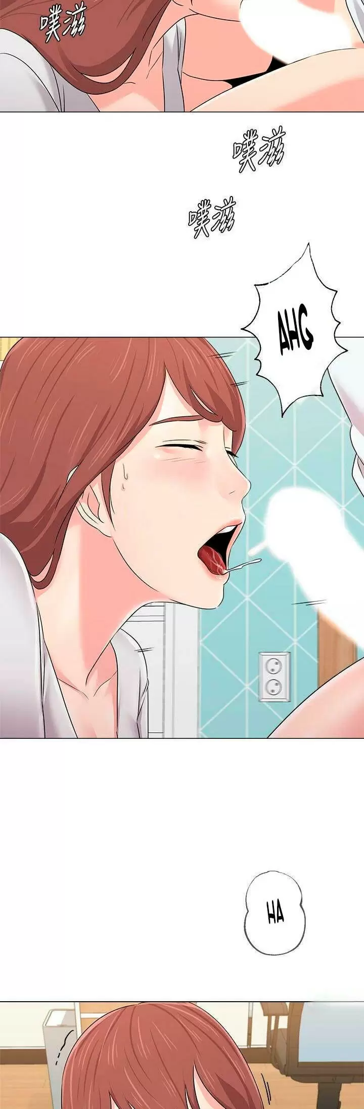 Sexual Teacher Capítulo 74 - Página 19