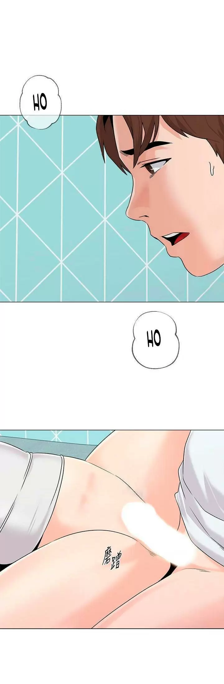 Sexual Teacher Capítulo 74 - Página 22
