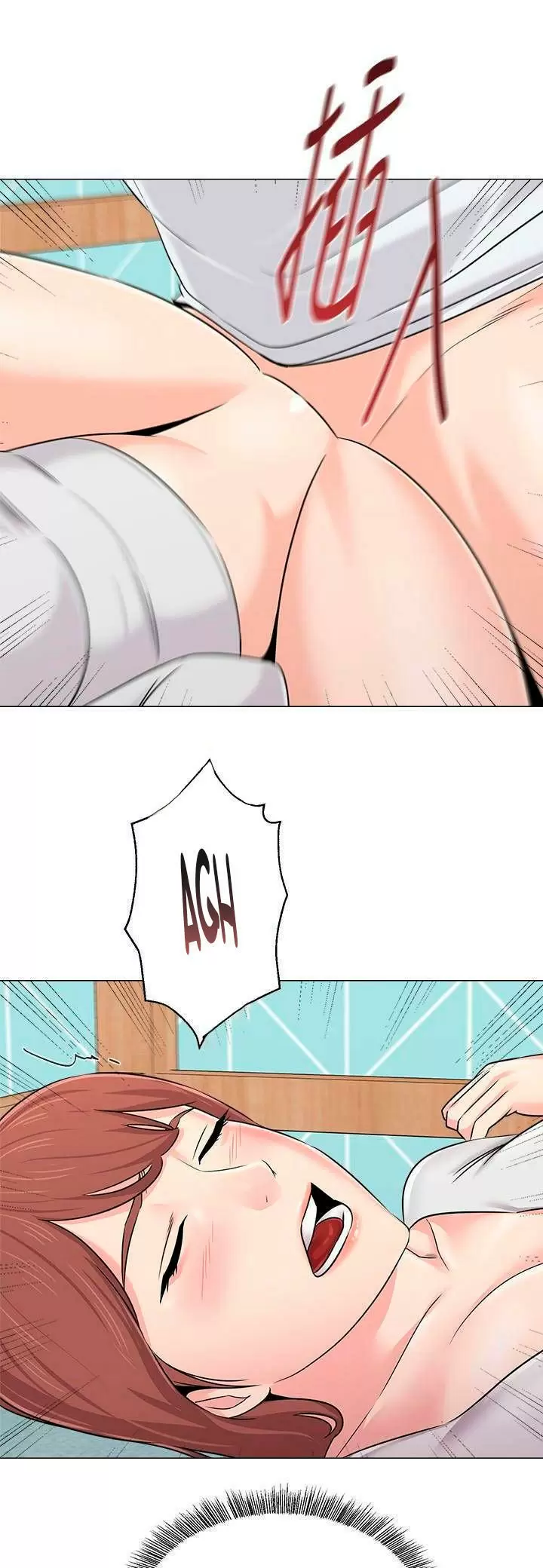 Sexual Teacher Capítulo 74 - Página 23