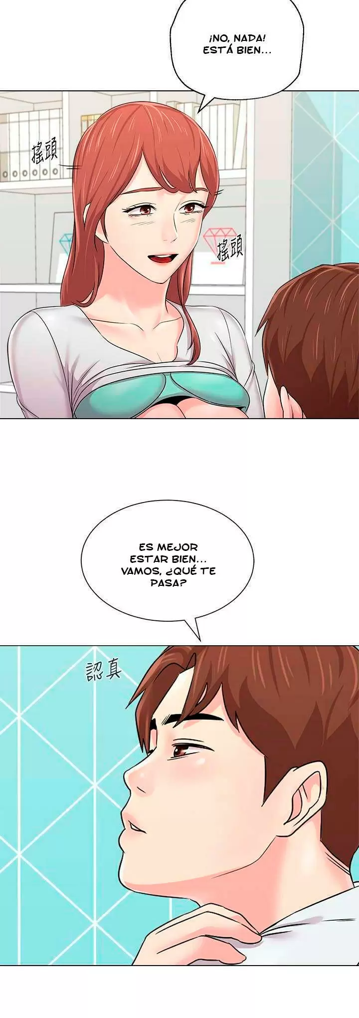 Sexual Teacher Capítulo 75 - Página 16