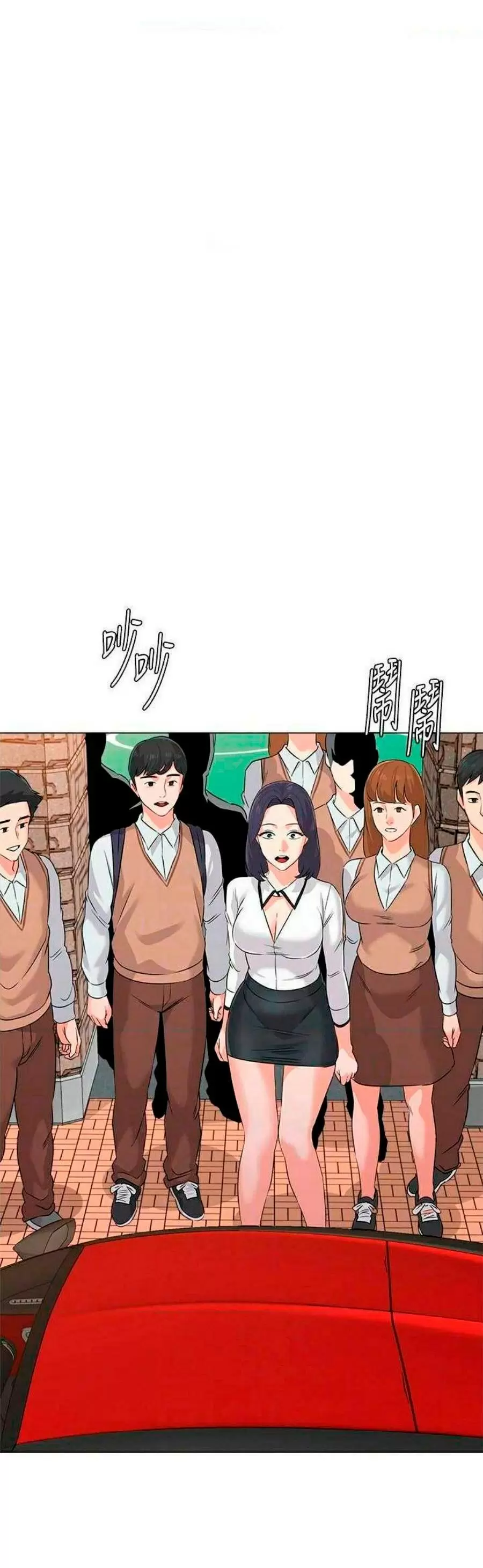 Sexual Teacher Capítulo 78 - Página 11
