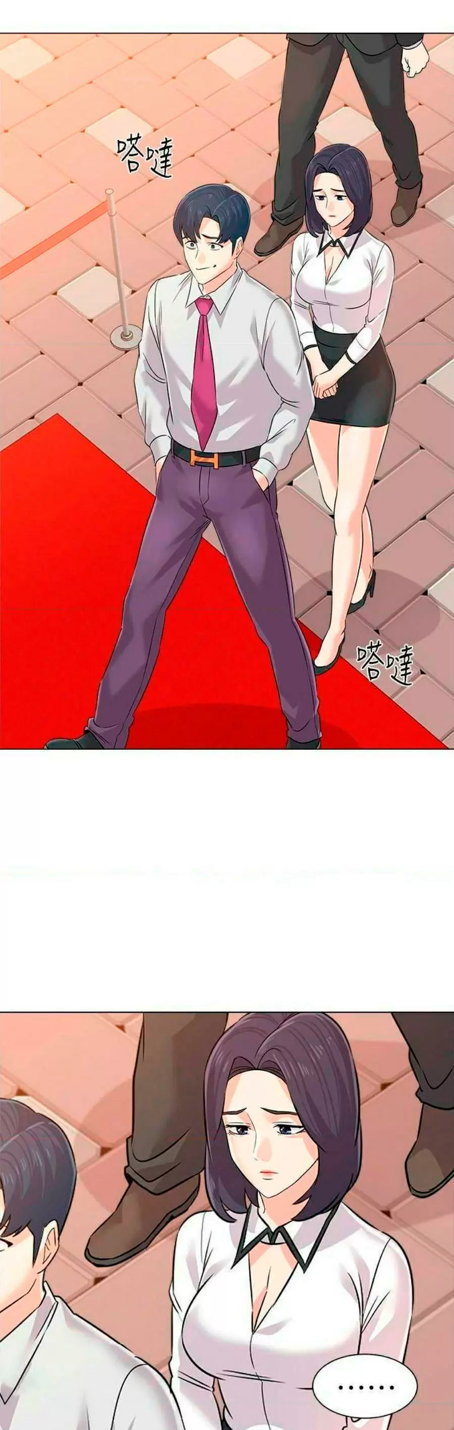 Sexual Teacher Capítulo 78 - Página 25