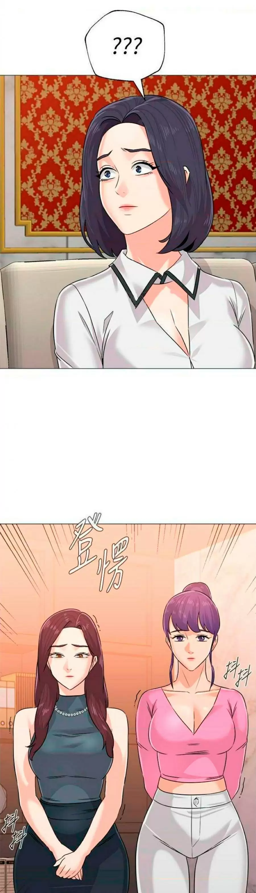 Sexual Teacher Capítulo 78 - Página 32