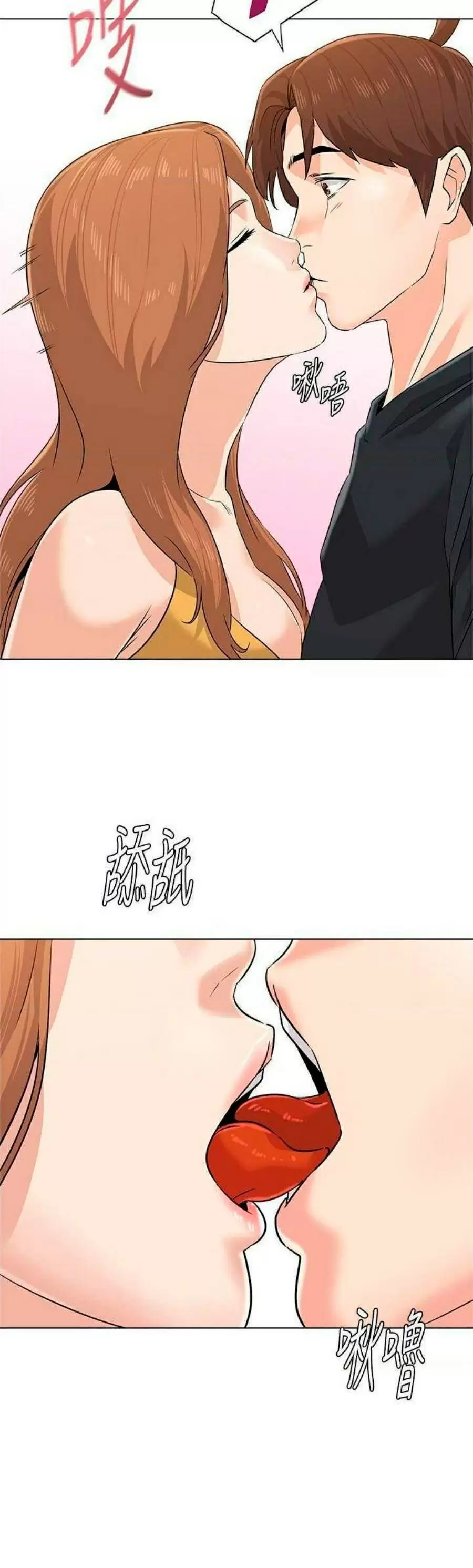 Sexual Teacher Capítulo 79 - Página 36