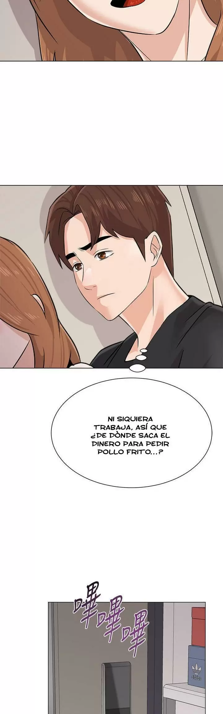 Sexual Teacher Capítulo 80 - Página 27