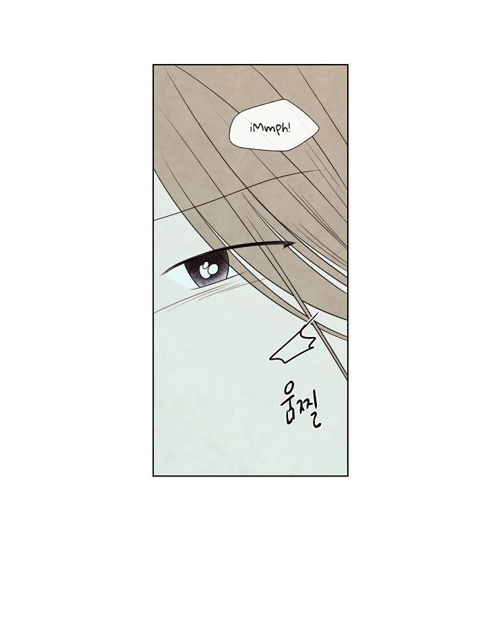 Solsticio de Verano Capítulo 26 - Página 50