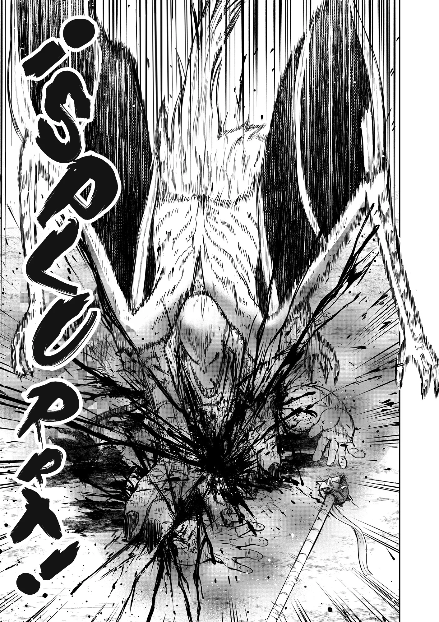 Henkyou no Ofuroya-san, Harem ni Naru ~Yamaoku ni Aru Sabireta Onsen no Kounou ga Cheat Sugite Onna Boukensha ni Daininki na Ken~ Capítulo 11 - Página 19