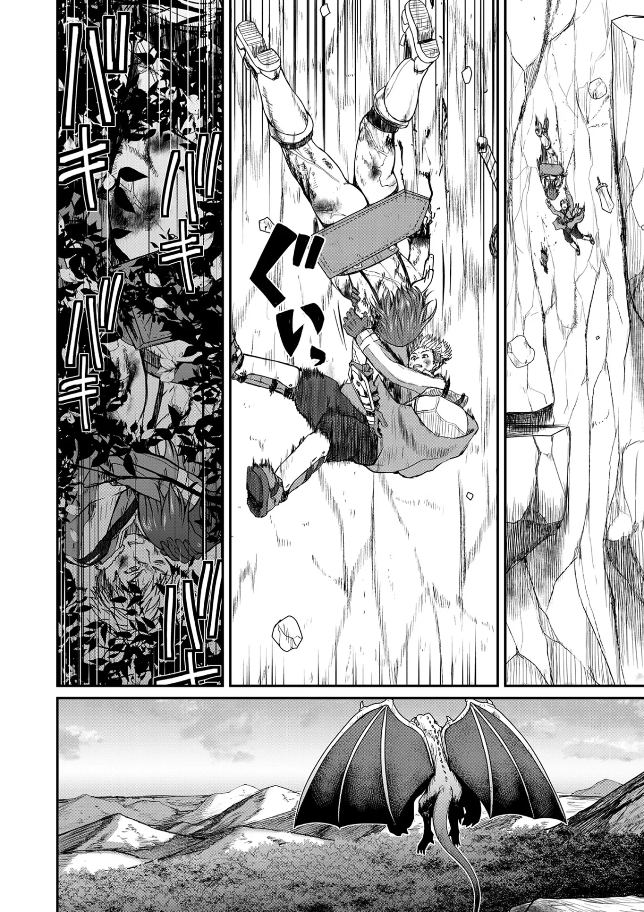 Henkyou no Ofuroya-san, Harem ni Naru ~Yamaoku ni Aru Sabireta Onsen no Kounou ga Cheat Sugite Onna Boukensha ni Daininki na Ken~ Capítulo 2 - Página 15