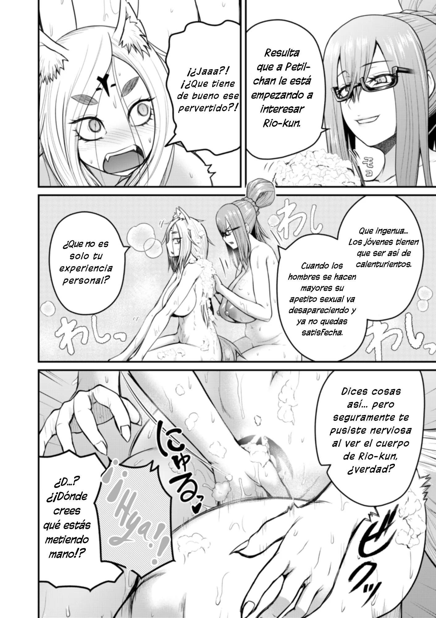 Henkyou no Ofuroya-san, Harem ni Naru ~Yamaoku ni Aru Sabireta Onsen no Kounou ga Cheat Sugite Onna Boukensha ni Daininki na Ken~ Capítulo 7 - Página 16