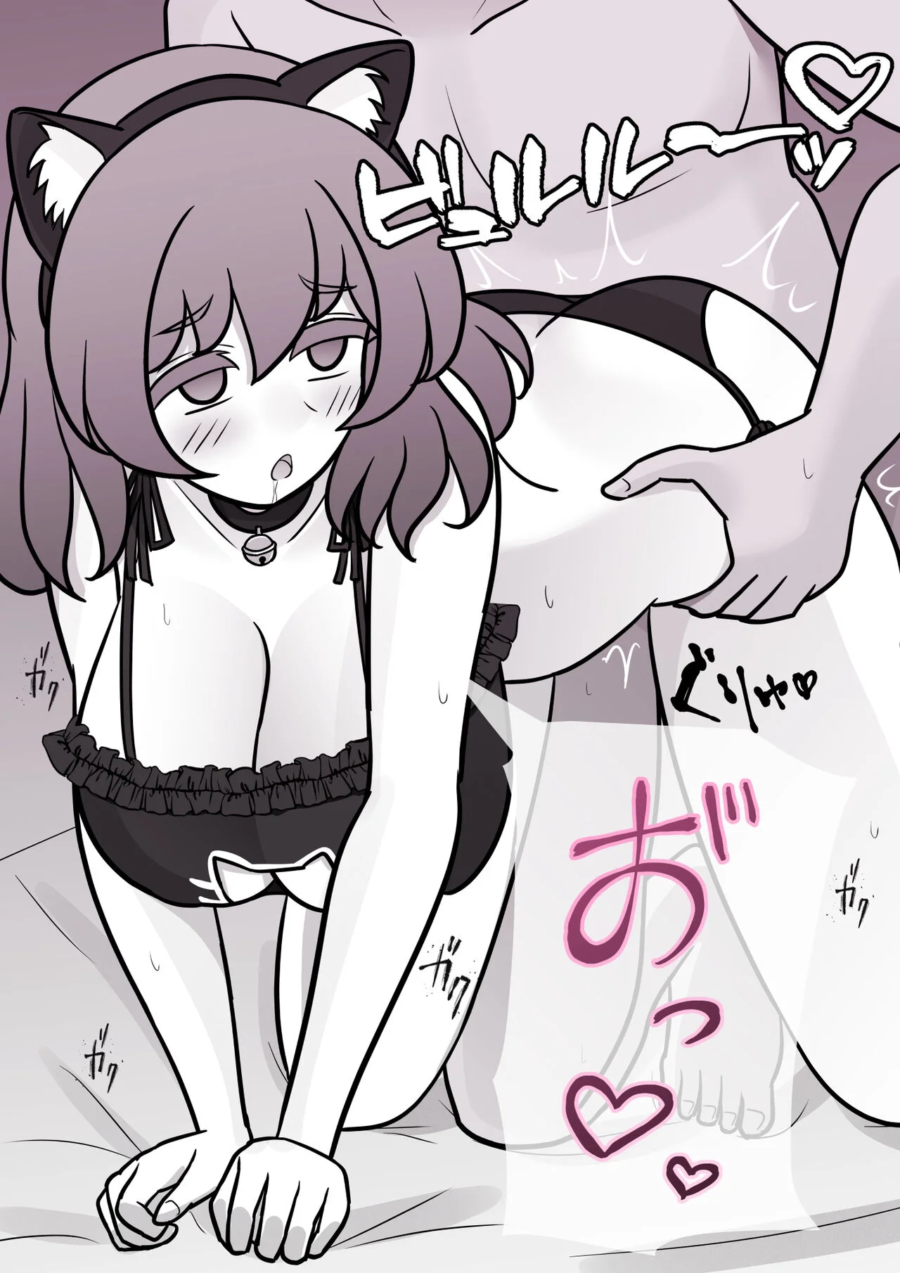 Un mundo paralelo con una proporción de 1:39 (R 18) Capítulo 10.5 - Página 10