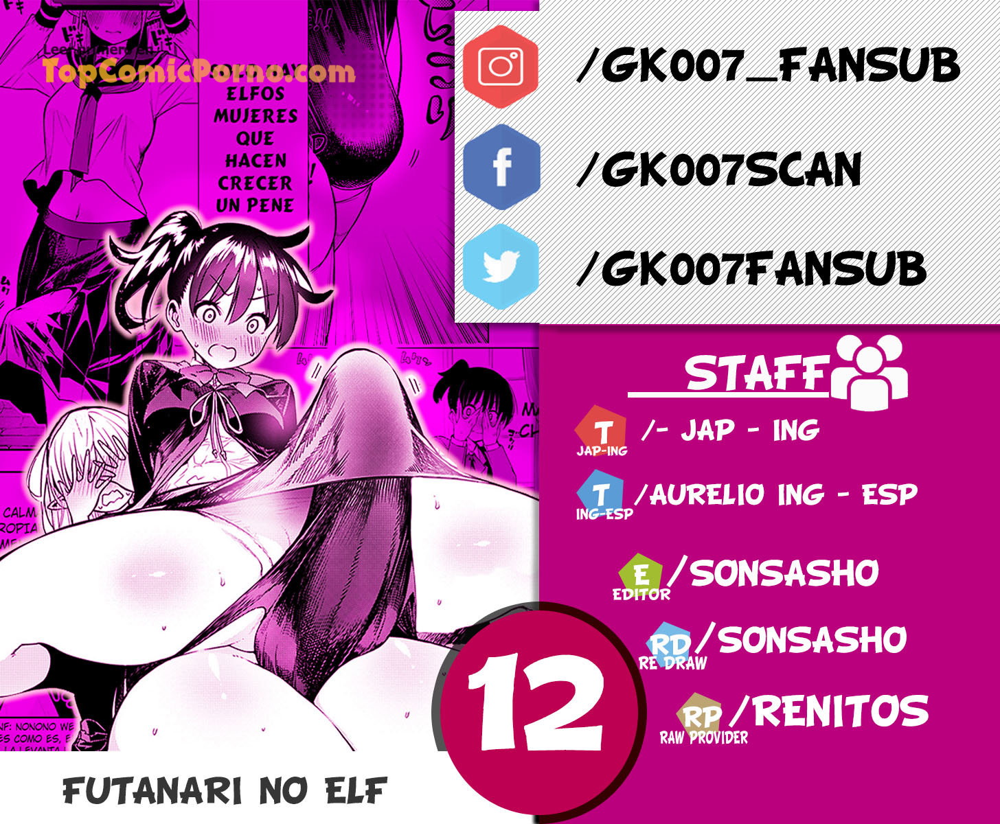 Futanari No Elf Capítulo 12 - Página 1