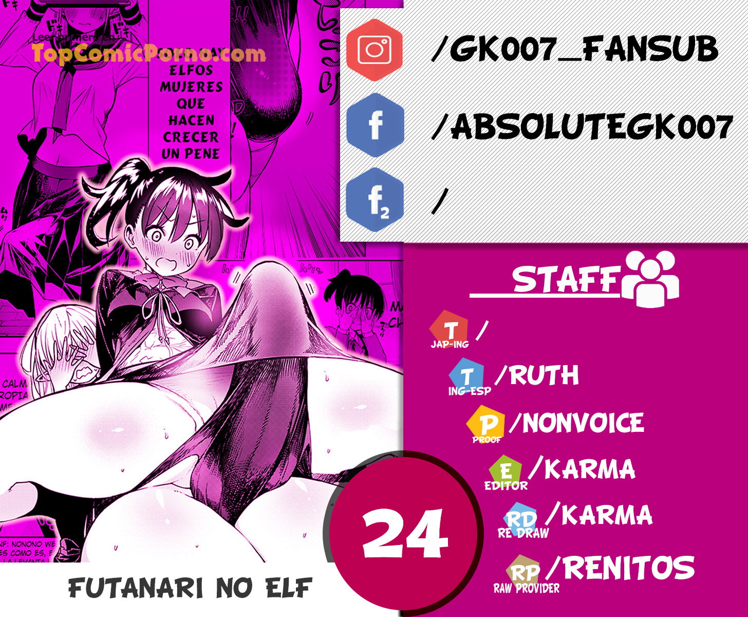 Futanari No Elf Capítulo 24 - Página 1