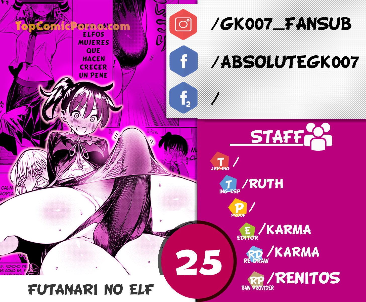 Futanari No Elf Capítulo 25 - Página 1