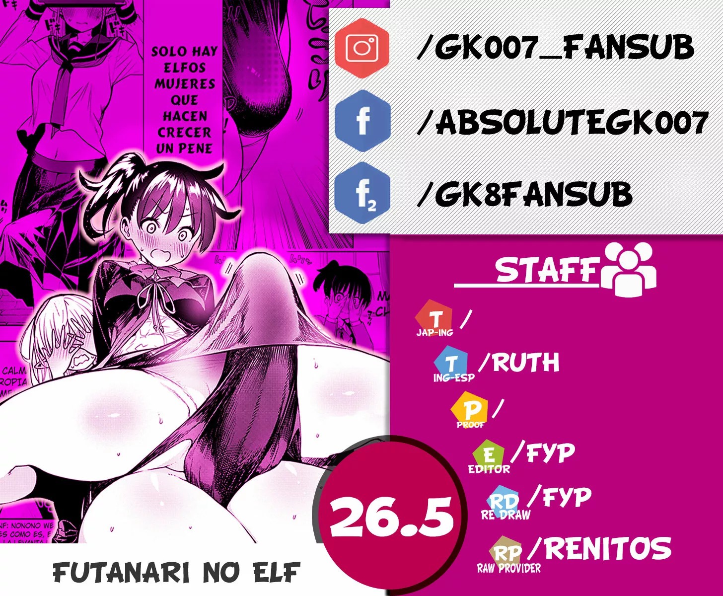 Futanari No Elf Capítulo 26.5 - Página 1