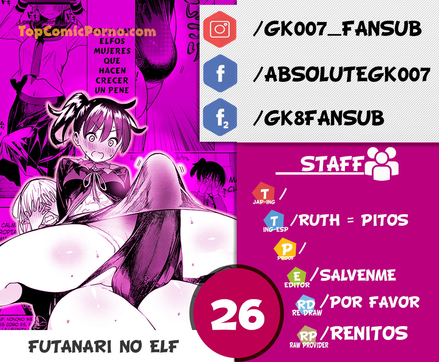 Futanari No Elf Capítulo 26 - Página 1