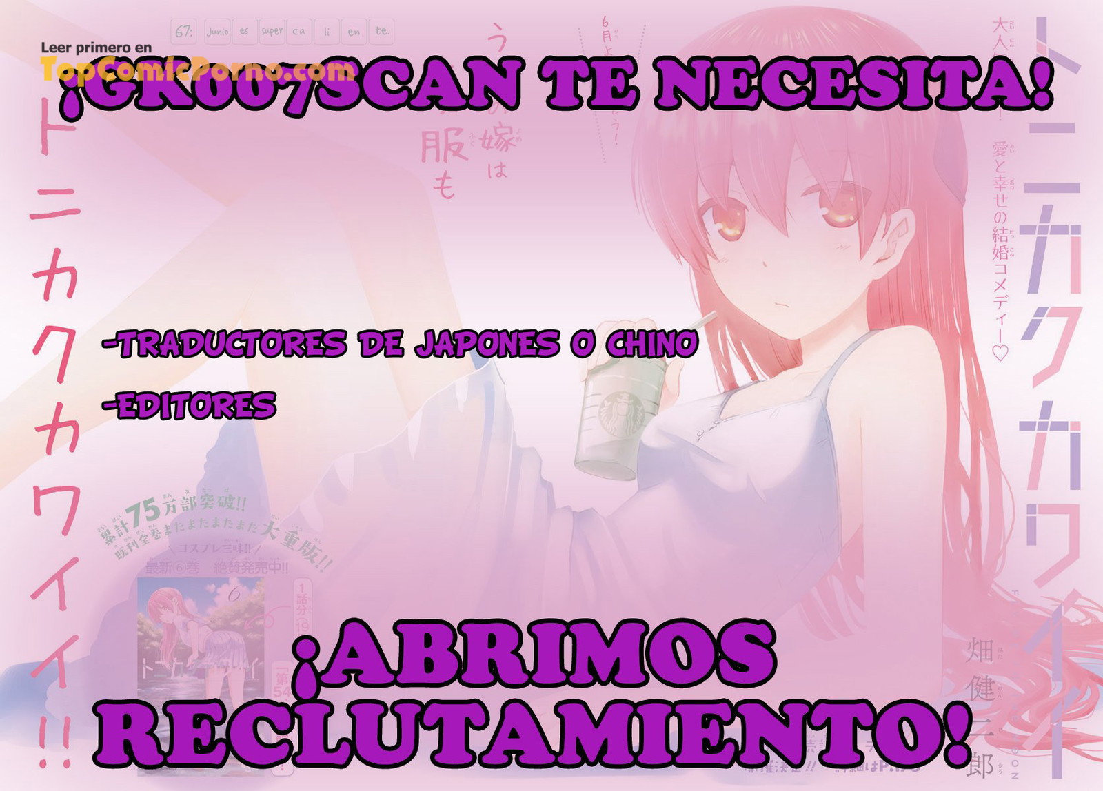 Futanari No Elf Capítulo 27 - Página 12