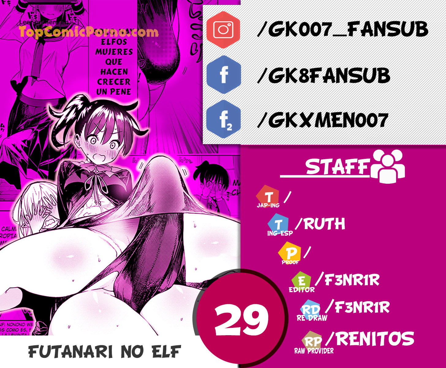 Futanari No Elf Capítulo 29 - Página 1