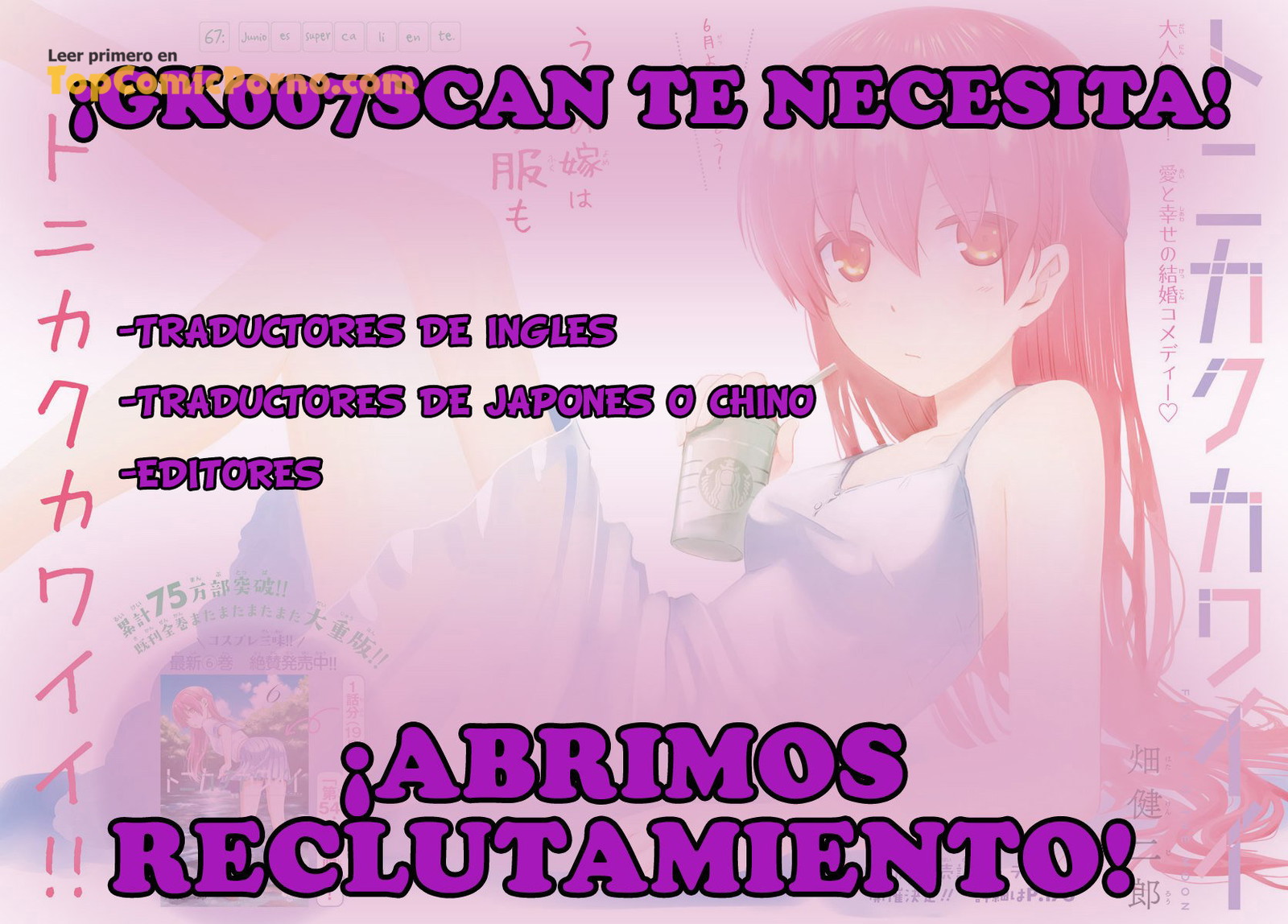 Futanari No Elf Capítulo 31 - Página 14